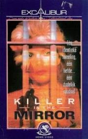 Убийца в зеркале (Killer in the Mirror) 1986