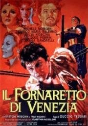 Ученик булочника из Венеции (Il fornaretto di Venezia) 1963