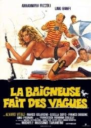 Учительница со всем классом на море (L'insegnante al mare con tutta la classe) 1979