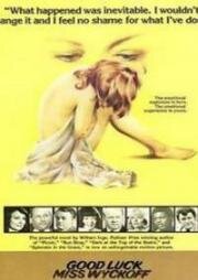 Удачи, Мисс Викофф! (Good Luck, Miss Wyckoff) 1979