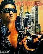 Удар из будущего (Future Kick) 1991