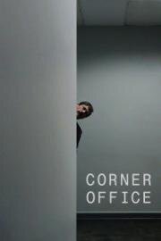 Угловой офис (Corner Office) 2022