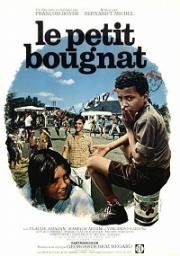 Уголёк (Маленький угольщик) (Le petit bougnat) 1970