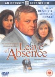 Уходящая жизнь (Leave of Absence) 1994