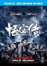 Укун (Wukong (Wu Kong)) 2017