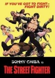 Уличный боец (Gekitotsu! Satsujin ken (Street Fighter)) 1974