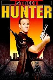 Уличный охотник (Street Hunter) 1990