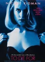 Умереть во имя (To Die For) (1995)