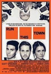 Управлять этим городом (Run This Town) (2019)