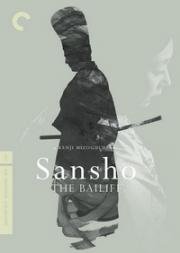 Управляющий Сансё (Sanshô dayû (Sansho The Bailiff)) 1954