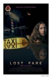 Упущенная возможность (Lost Fare) 2018