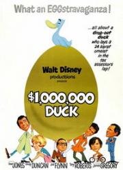 Утка за миллион долларов (The Million Dollar Duck) 1971