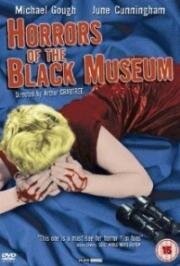 Ужасы черного музея (Horrors of the Black Museum) 1959