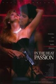 В огне страсти (In the Heat of Passion) 1992
