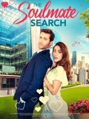 В поисках второй половинки (2023)