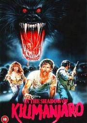 В тени Килиманджаро (In the Shadow of Kilimanjaro) 1986