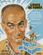 В воде, в которой пузыри (Лежу в воде... пускаю пузыри!) (In The Water... Which Makes Bubbles!... (Dans l'eau qui fait des bulles)) 1961