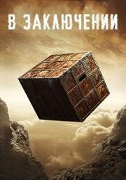 В заключении (Box: Metaphor) 2023