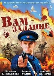 Вам задание 2004