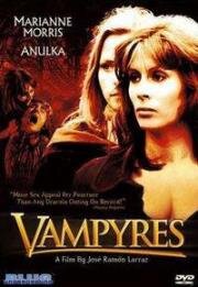 Вампиры (Vampyres) (1974)