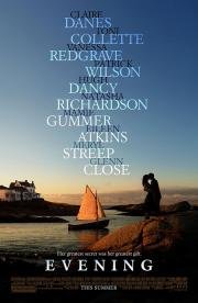 Вечер (Evening) 2007