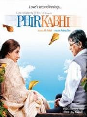 Вечная любовь (Когда-нибудь...) (Phir Kabhi) 2009