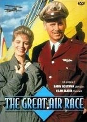 Великие Воздушные Гонки (The Great Air Race) 1990