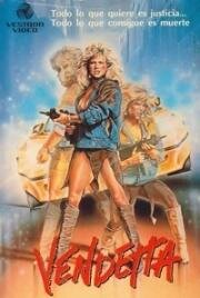 Вендетта (Vendetta)