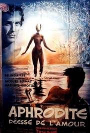 Венера из Херонеи (La Venere di Cheronea) 1957