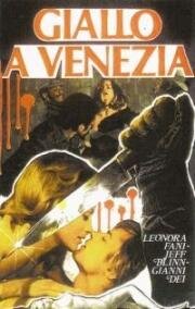 Венецианский джалло (Кровь в Венеции, Джалло в Венеции) (Giallo a Venezia) (1979)