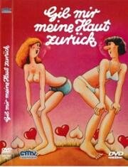 Верните мне мою шкуру... (Rendez-moi ma peau...) 1980