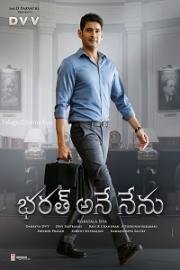 Видение Бхарата (Bharat Ane Nenu) (2018)
