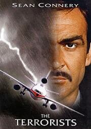 Выкуп (Ransom (The Terrorists)) 1974