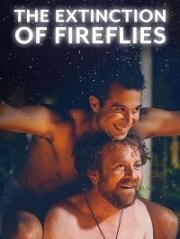 Вымирание светлячков (The Extinction of Fireflies) 2021