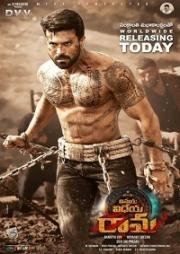 Виная Видея Рама (Vinaya Vidheya Rama) 2019