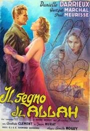 Вирсавия (Bethsabée) (1947)