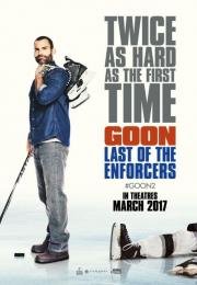Вышибала: Эпический замес (Goon: Last of the Enforcers) 2017