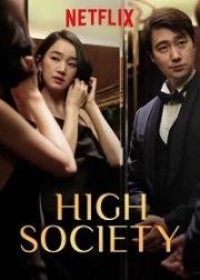 Высшее общество (High Society (Sangryusahoe)) 2018