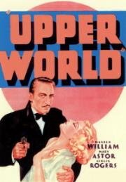 Высшее общество (Upperworld) 1934