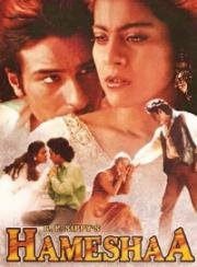 Вместе навсегда (Навечно вместе) (Hameshaa) 1997