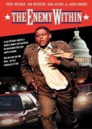 Внутренний враг (The Enemy Within) 1994