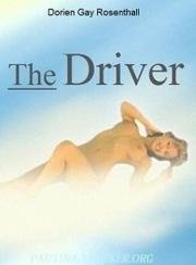 Водитель (The Driver) 2003