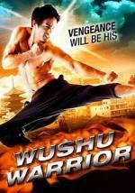 Воин ушу (Wushu Warrior)