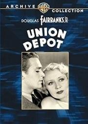 Вокзал "Юнион Депо" (Union Depot) 1932