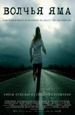 Волчья яма (Wolf Creek) 2006