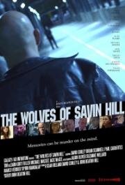 Волки с Савин - Хилл (The Wolves of Savin Hill) 2014