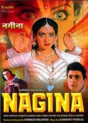Волшебный бриллиант (Nagina, Nigahen: Nagina Part II) (1986)