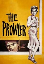 Вор (The Prowler) 1951