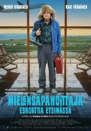 Ворчун в поисках «Эскорта» 2022