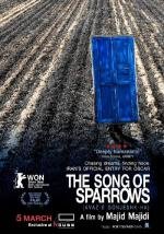 Песня соловьев (Воробьиная песня) (Avaze gonjeshk-ha)